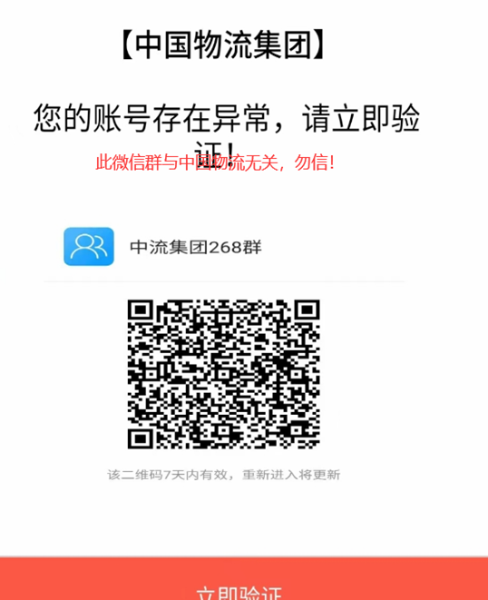 微信图片_20230712160229 微信图片_20230712160229