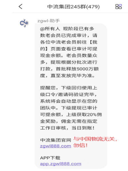 微信图片_20230712160234 微信图片_20230712160234