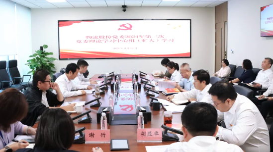 会议现场 会议现场