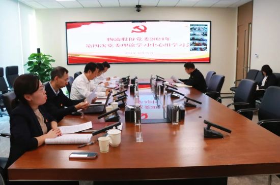 会议现场 会议现场