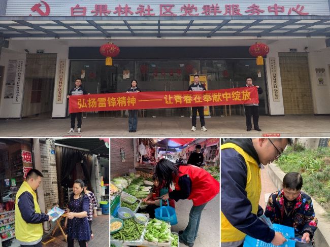 西南事业部成都