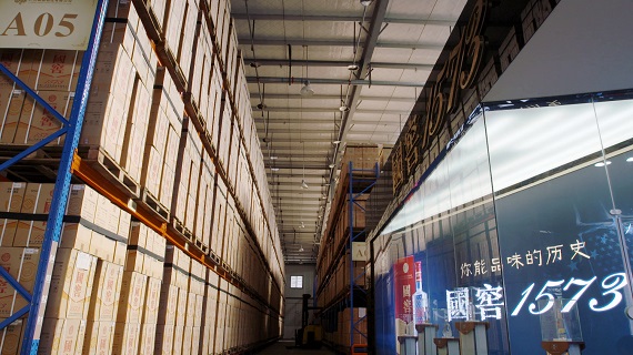 中国酒仓 中国酒仓